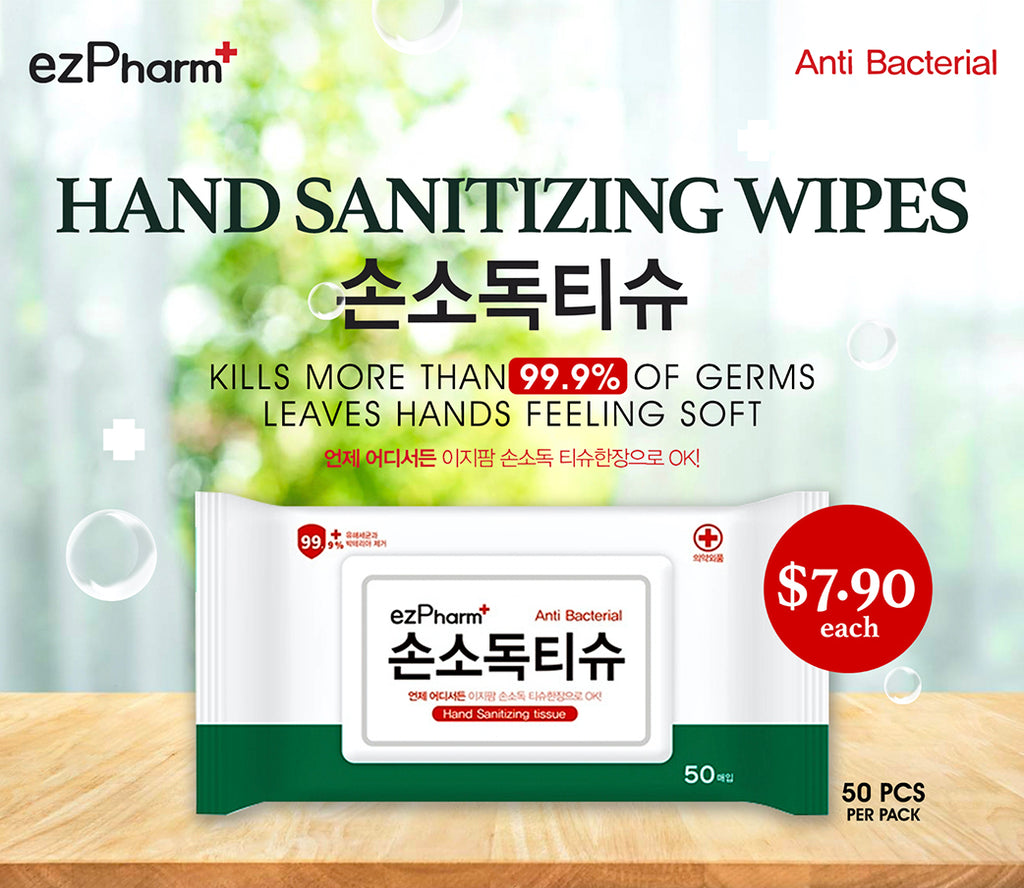 EzPharm Hand Sanitizing Tissue 50Sheet